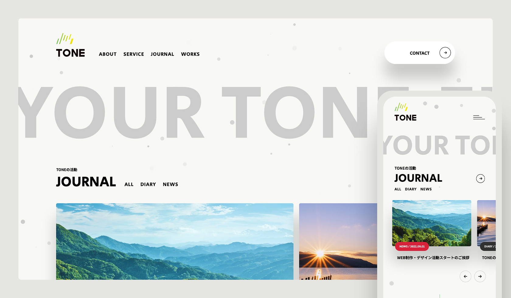 TONEのWEBサイトを制作・公開しました。