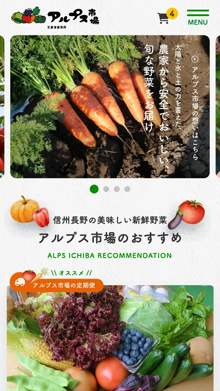 サイトイメージ画像