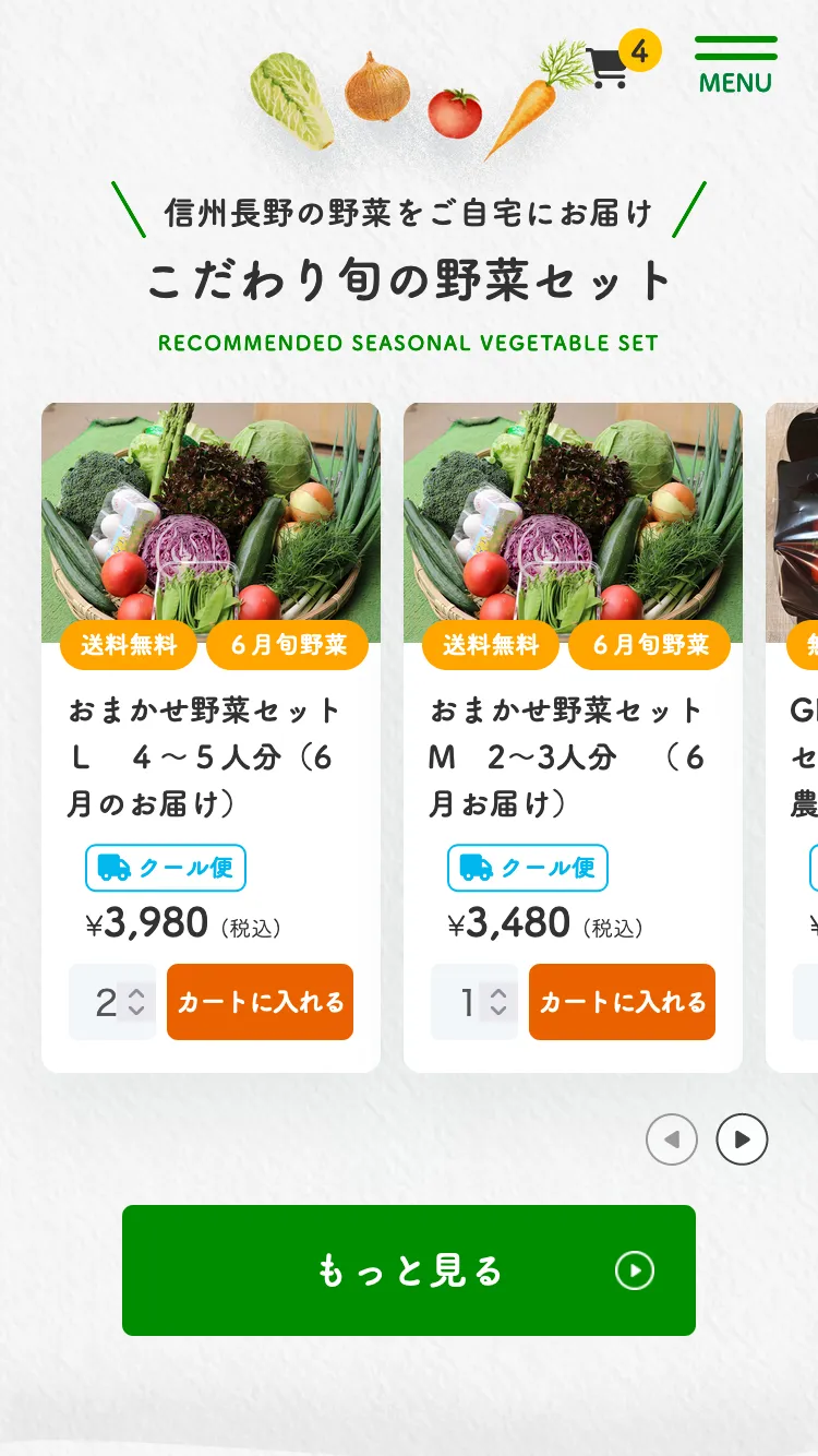 サイトイメージ画像