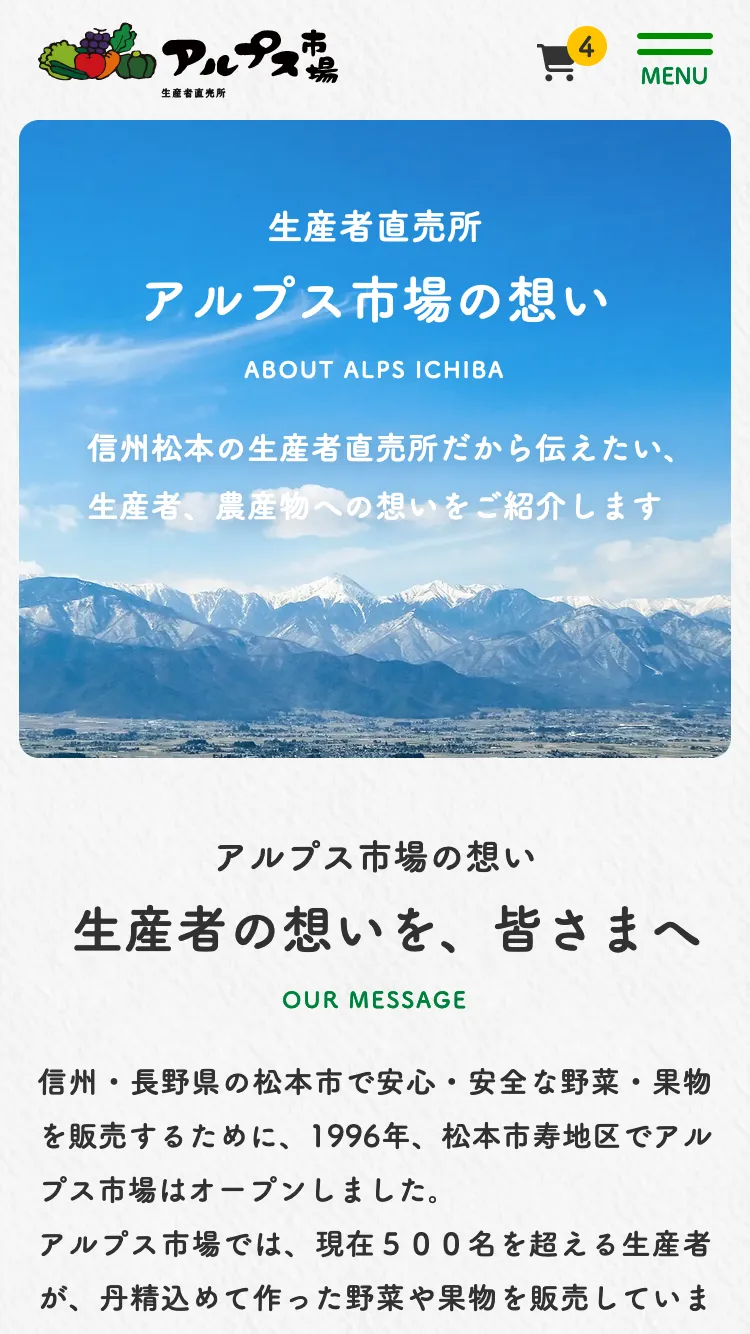 サイトイメージ画像