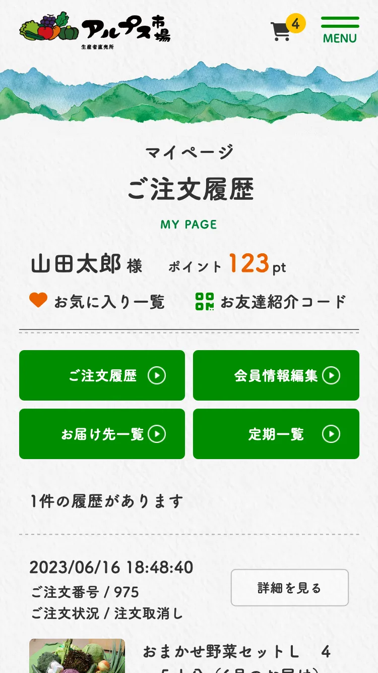 サイトイメージ画像