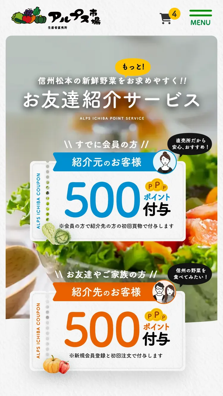 サイトイメージ画像