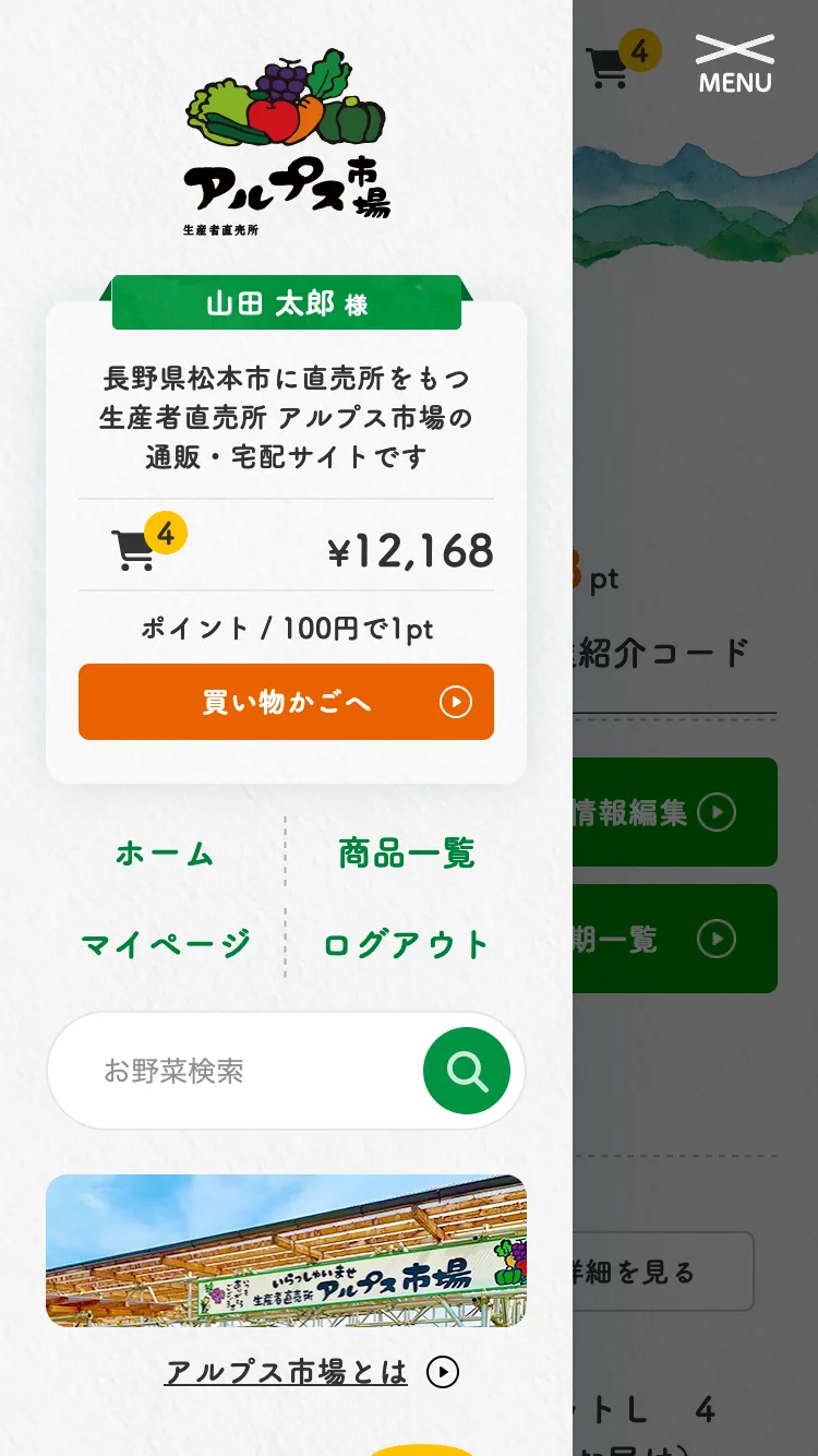 サイトイメージ画像