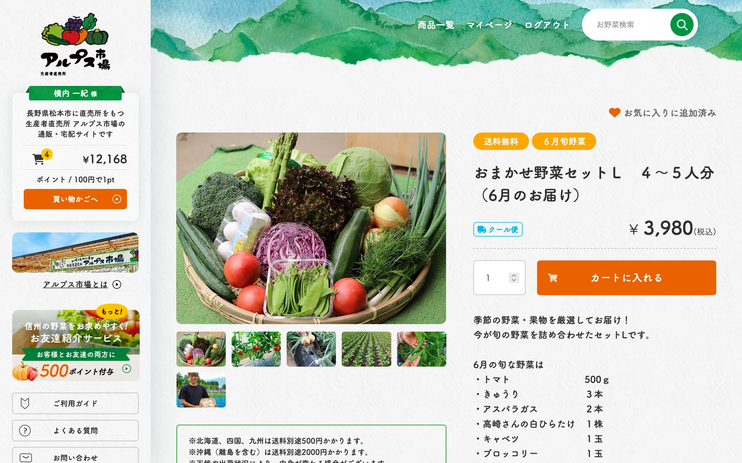 サイトイメージ画像