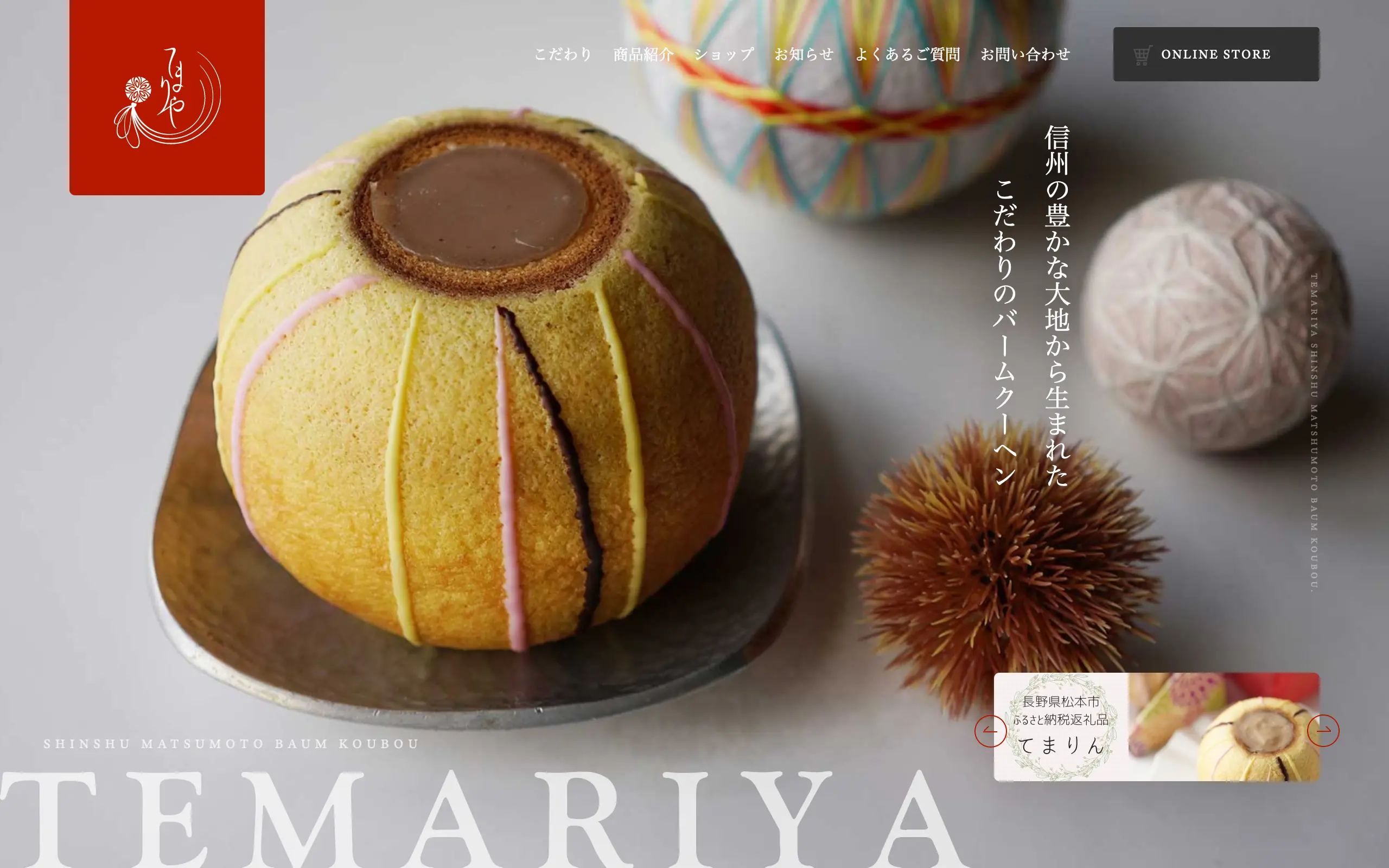 サイトイメージ画像