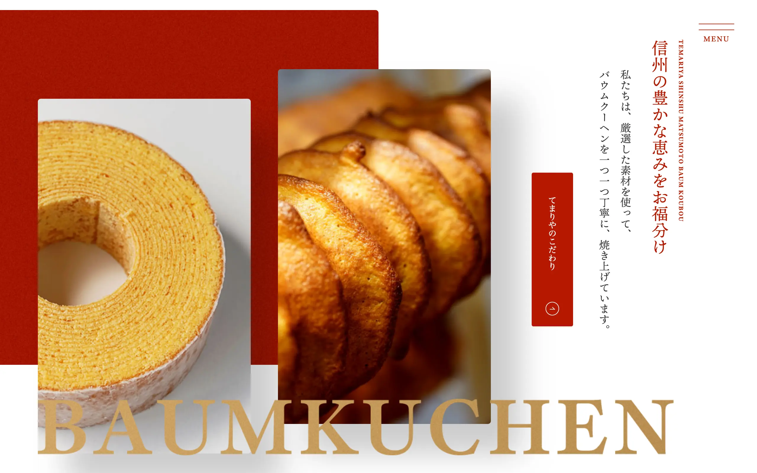 サイトイメージ画像