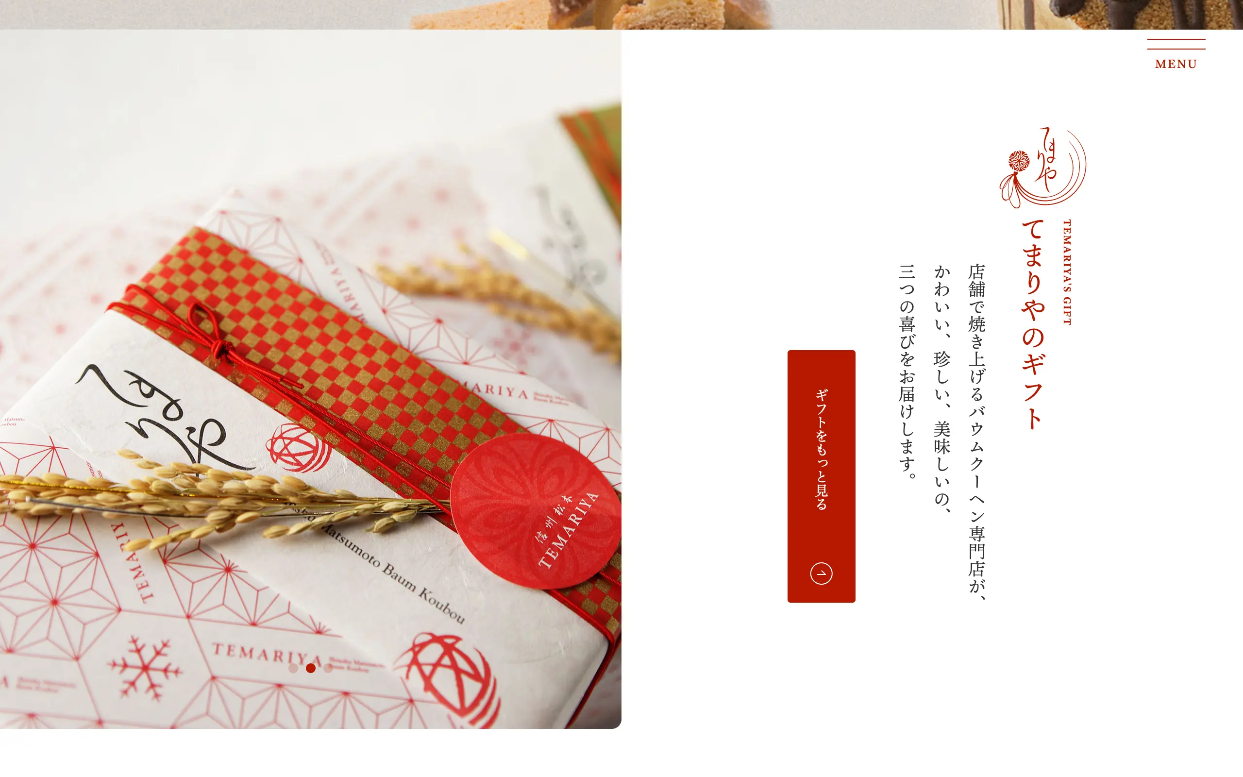 サイトイメージ画像