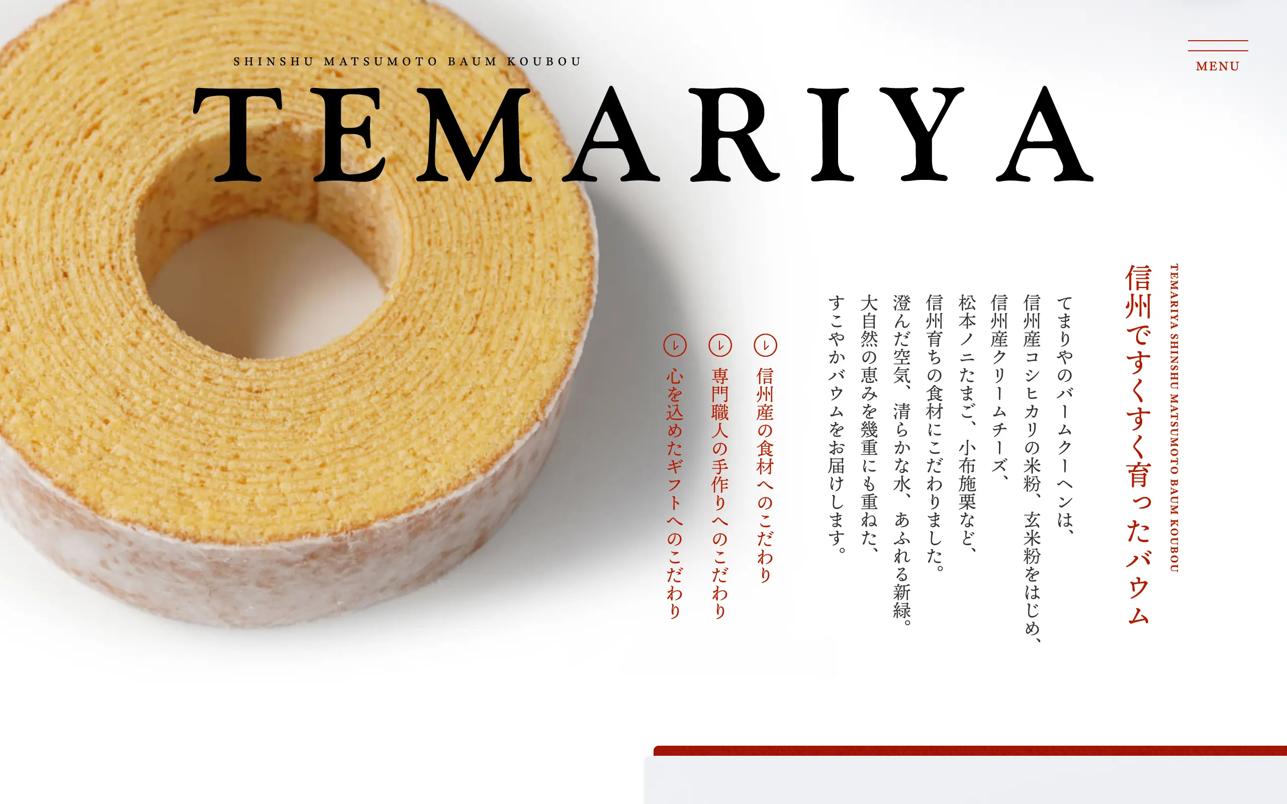 サイトイメージ画像