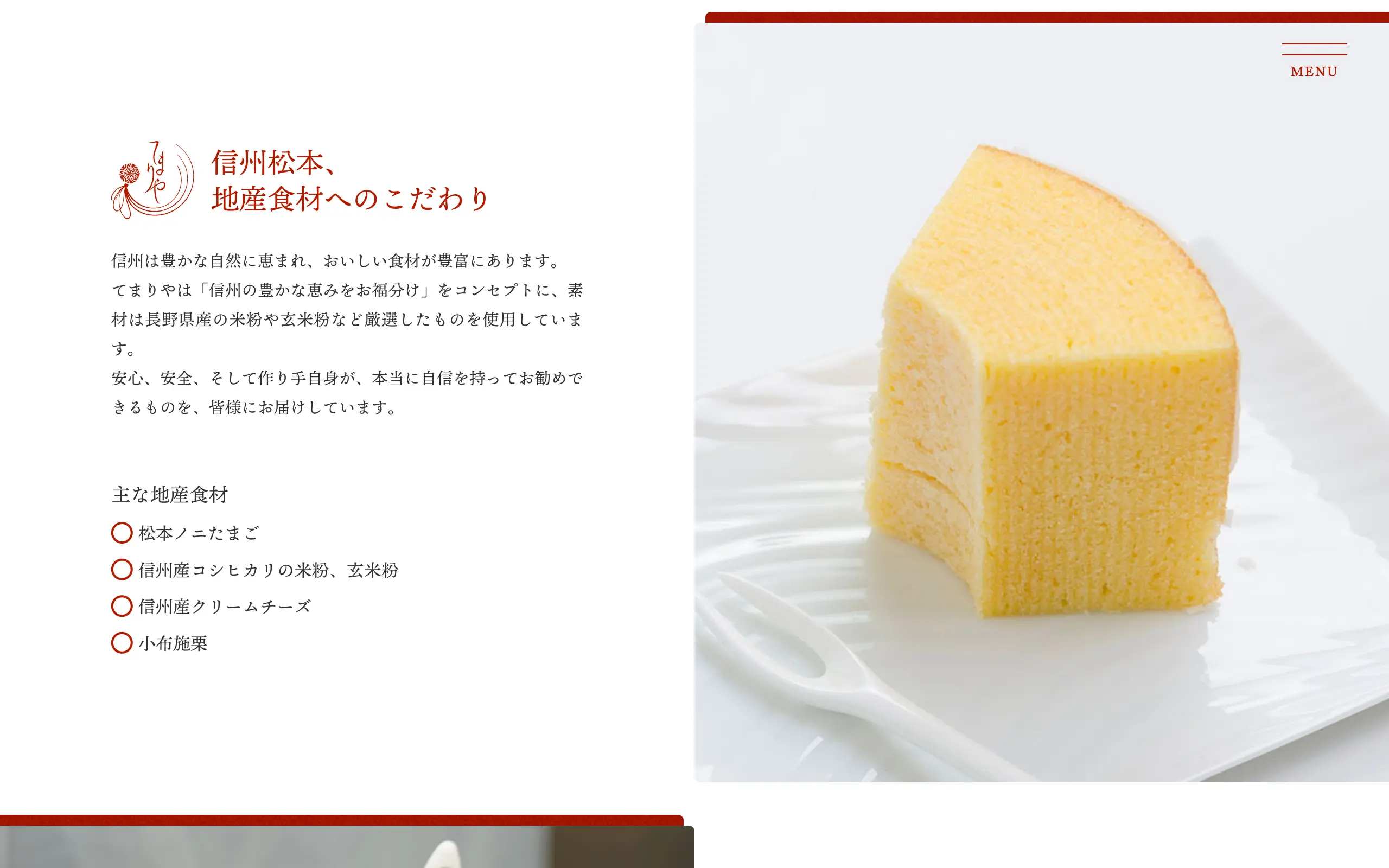 サイトイメージ画像