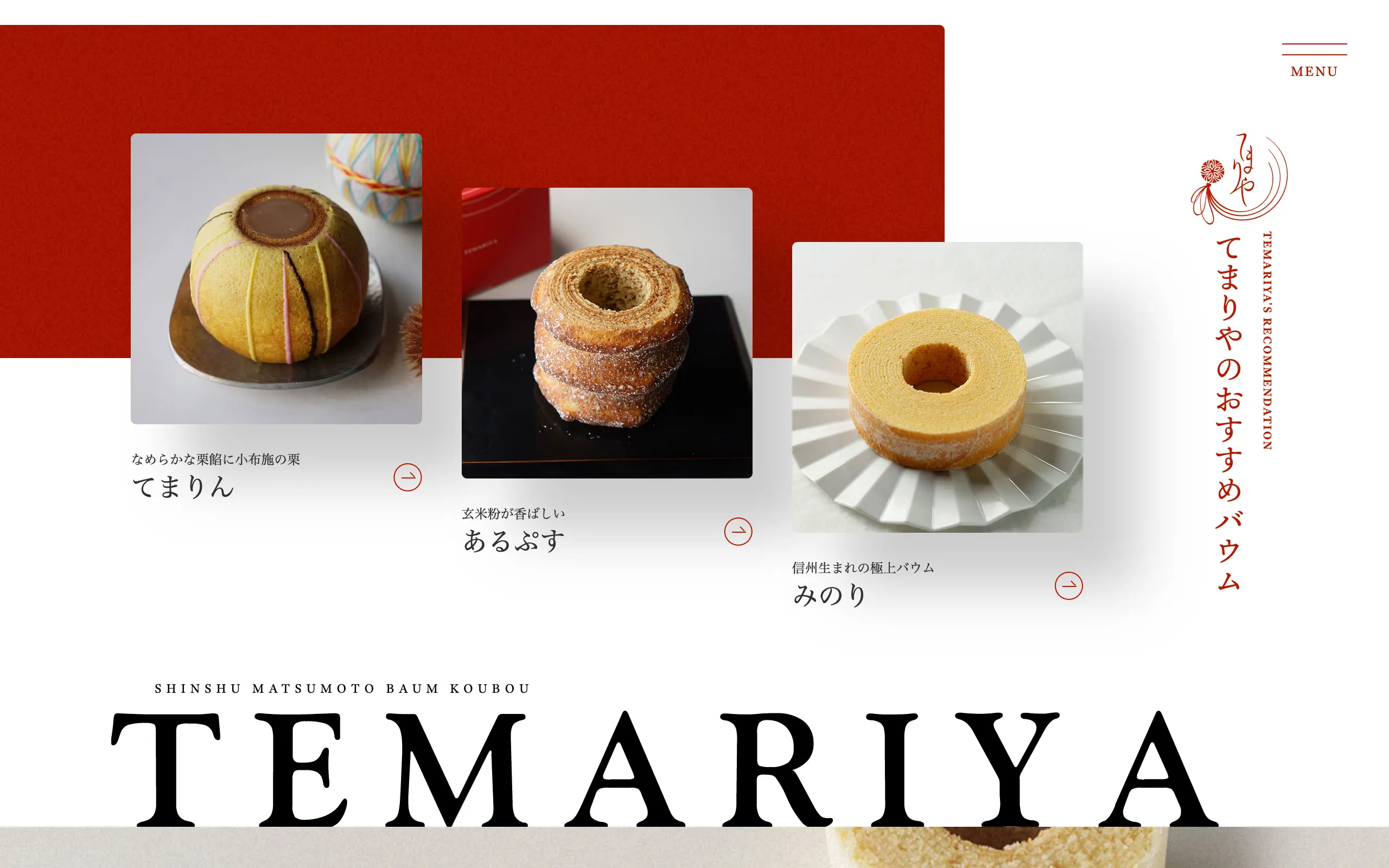 サイトイメージ画像