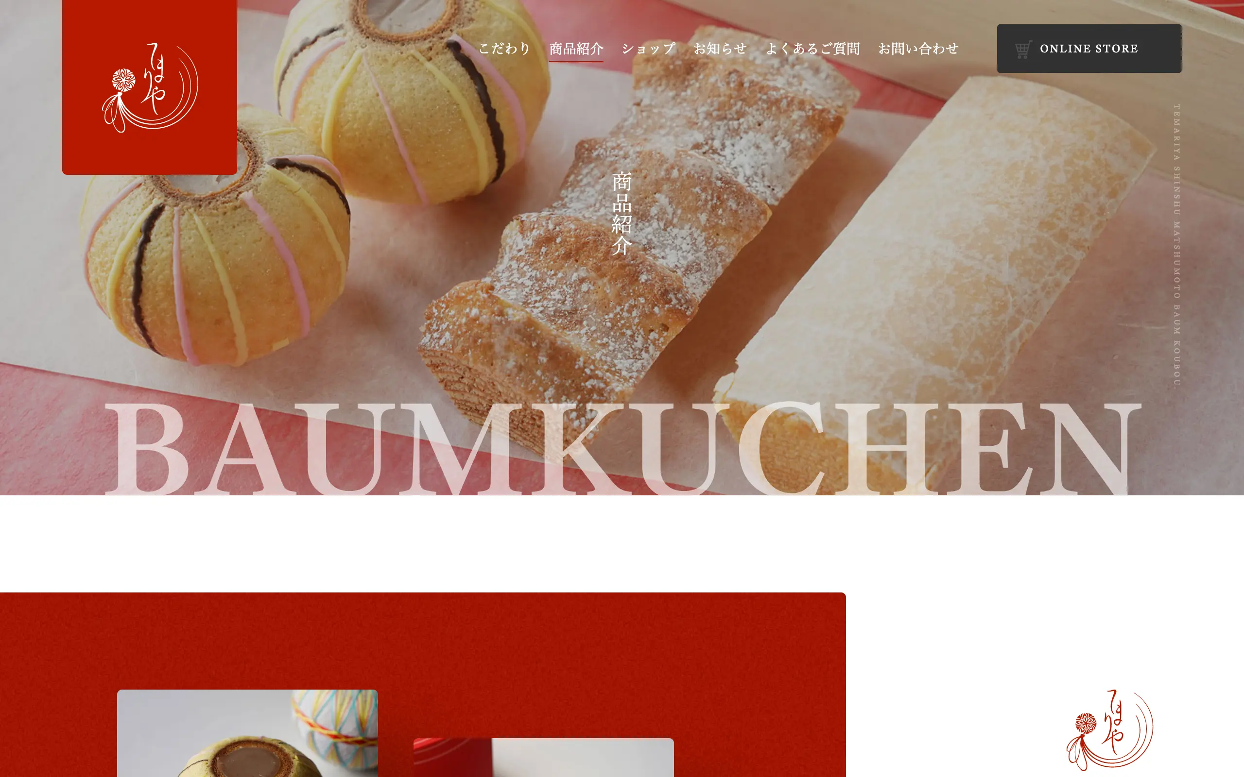 サイトイメージ画像