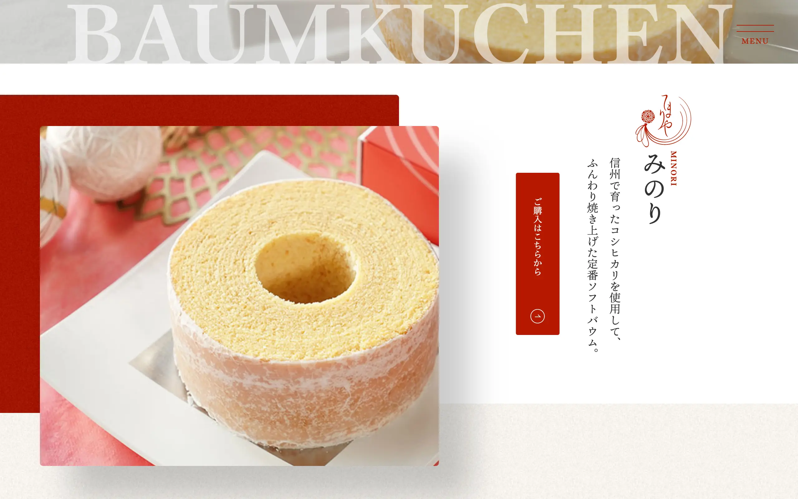 サイトイメージ画像