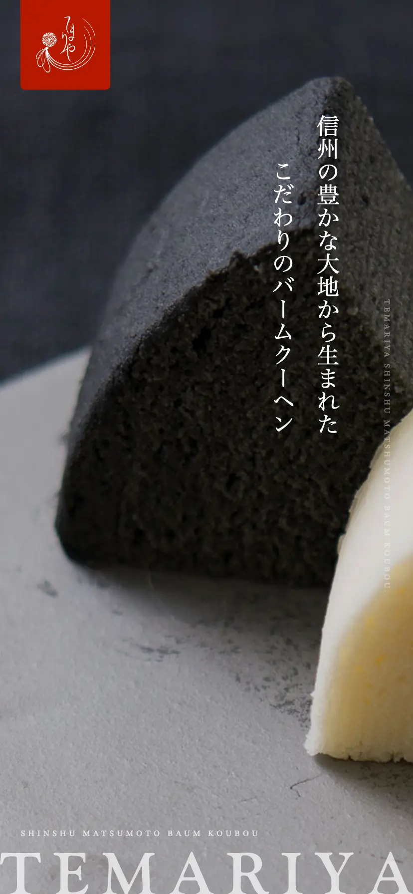 サイトイメージ画像