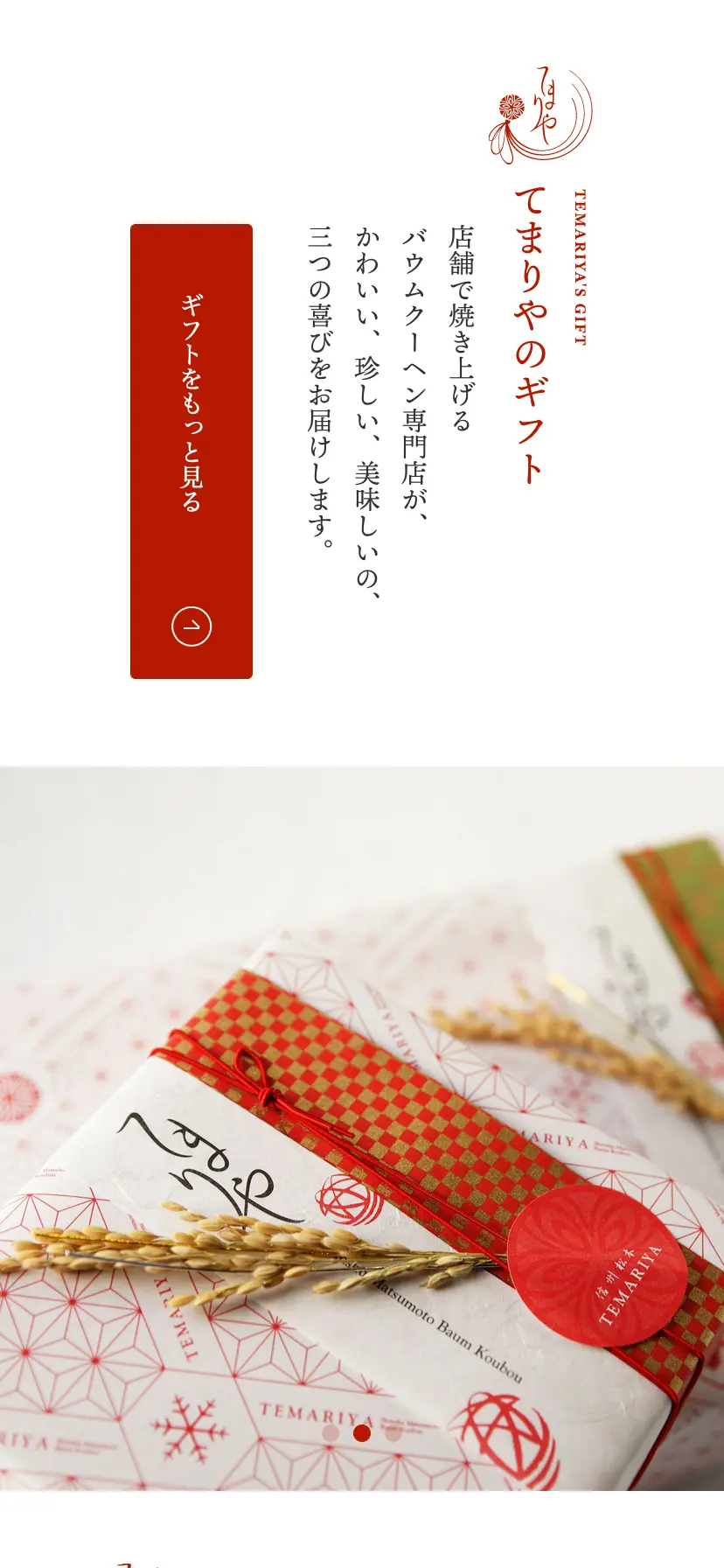 サイトイメージ画像