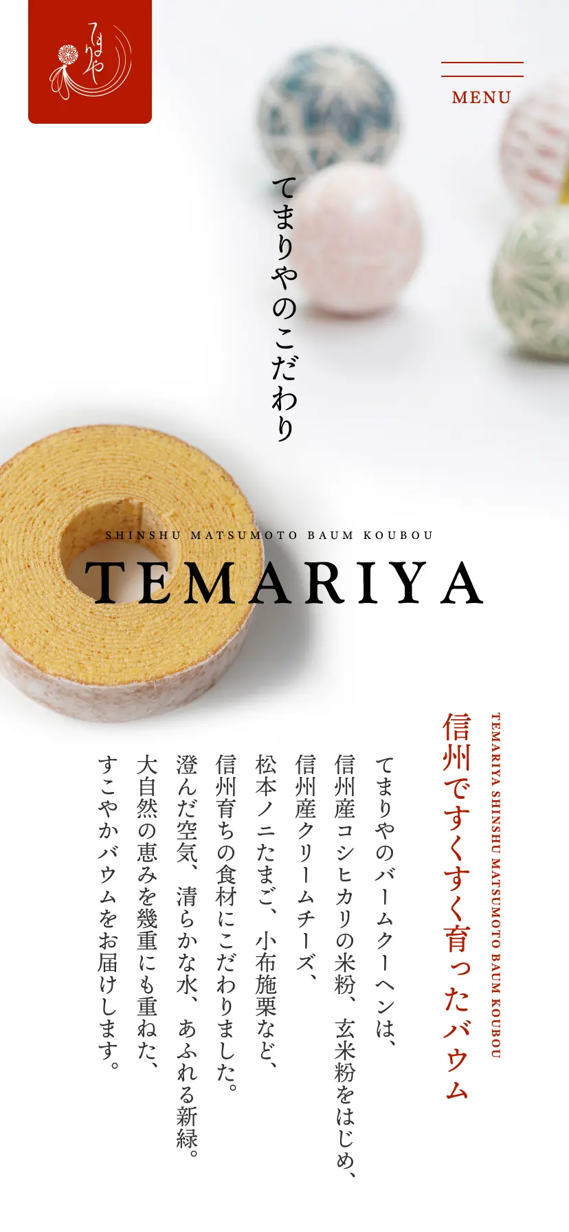 サイトイメージ画像