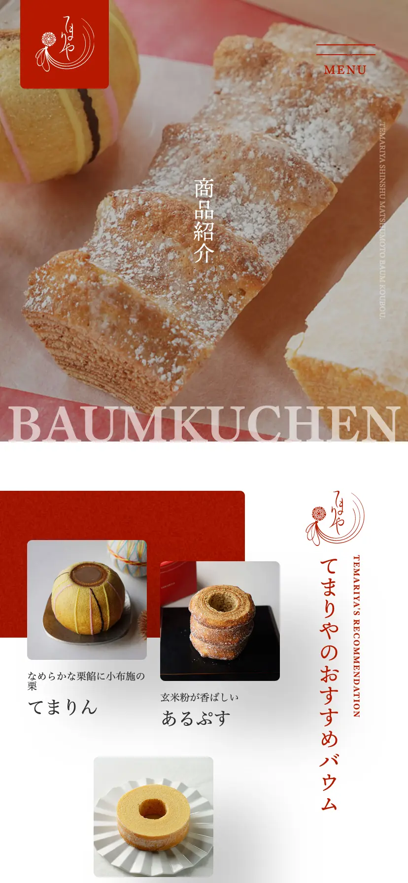 サイトイメージ画像