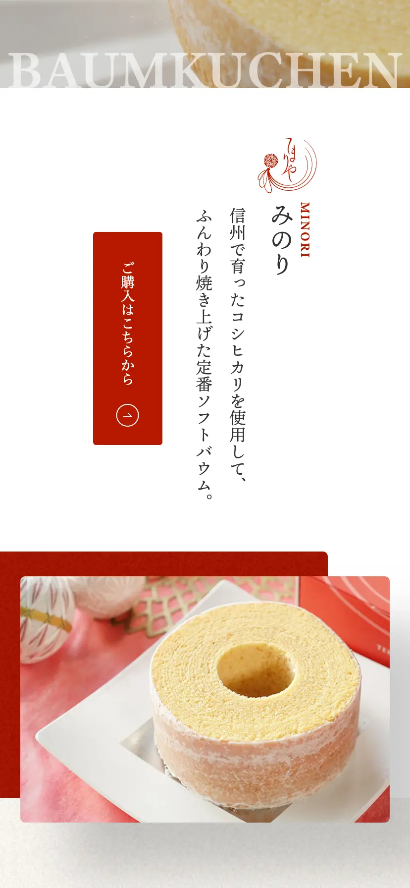 サイトイメージ画像