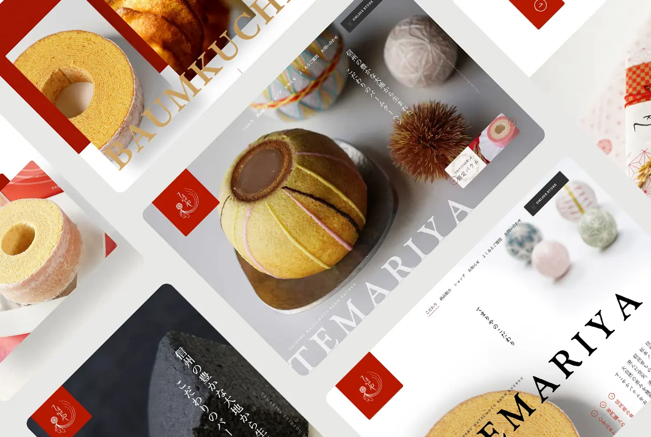 信州松本バームクーヘン工房 てまりや様 店舗サイト制作